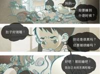 山河社稷图：好看不火系列，原来世界是女娲创作的“艺术品”