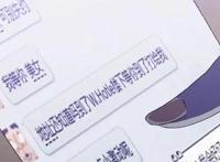 动漫推荐：一部靠内涵的走红的国产动画