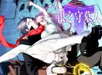 大家好，很多读者@我推荐动漫了