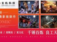 中国十大国漫公司，追光上榜，第四好评热播作品不少
