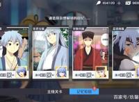 妖怪名单手游：出色动漫改编手游带来全新模式，你能撑过几关？