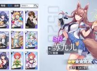 妖怪名单手游：出色动漫改编手游带来全新模式，你能撑过几关？