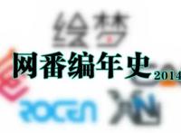 绘梦开启批量输出模式，“玄若虚海”全部上线