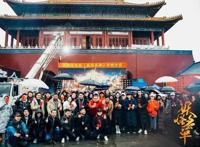 《妖怪名单》横店开机淘梦联手腾讯动漫打造漫改IP