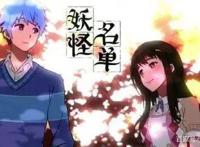 一部尺度较大，美女较多，男主广纳后宫的动漫，你看过没？