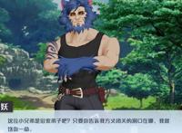 妖怪名单第三季依然无消息，不如先玩手游，了解下剧情吧！