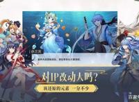 《妖怪名单》第三部有戏？新作游戏推出，动画可能因此复活！