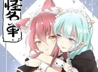 10动漫特别推荐-国漫中那些优秀的漫改动漫上