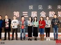 《我是江小白2》获金数娱奖卓越人气作品：动画 消费品的跨界启发