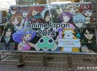 全球最大动漫主题展会取消、新番延期，疫情打击下的日本动漫业