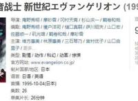 评分超越《火影忍者》，漫画人气更过百亿，一部佳作的诞生！