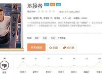 热血还能搞笑，这部屌丝男主修仙记，居然能有9.0分