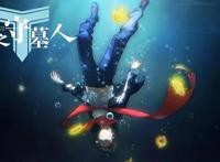 热血还能搞笑，这部屌丝男主修仙记，居然能有9.0分