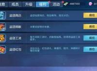 《银之守墓人》强社交手游盗团玩法揭秘