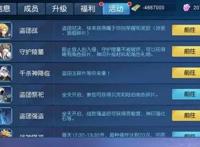 《银之守墓人》强社交手游盗团玩法揭秘