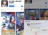 天价手游《银之守墓人》闹剧收场标价6498是作秀还是为玩家考虑