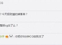 从看不起国内团队到主动寻求国内合作，动画投资方踩过了哪些坑！