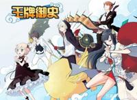 当初火爆一时的动漫为何纷纷停更，以下这些动漫你看过几部