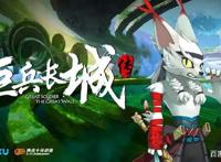 两点十分：累积获得数亿投资，《我是江小白》第一季全网点击过亿