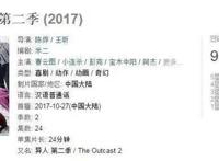 国漫观察：豆瓣评分9.4！《一人之下》背后的中国式热血图景