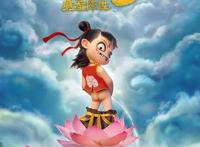 国漫之光《哪吒》票房登顶这家光谷公司功不可没