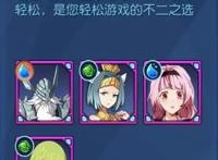 FUN肆闯关！《银之守墓人》手游超强阵容全知道