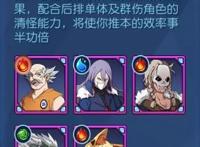 FUN肆闯关！《银之守墓人》手游超强阵容全知道