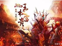 国漫神作，你心目中的第一，是狐妖？是伍六七？还是别的？