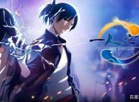 国漫神作，你心目中的第一，是狐妖？是伍六七？还是别的？