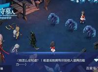 《银之守墓人》观看的人，比较小众，却因为天价手游火了