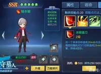 《银之守墓人》观看的人，比较小众，却因为天价手游火了