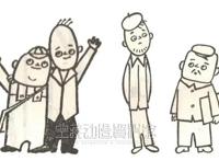 阿达眼中的东西方卡通造型艺术｜史料钩沉