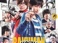 漫画家自己的故事