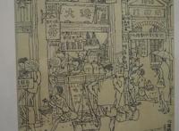 展览｜百年漫画里，“喜欢上海的理由”