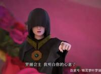 漫画《精灵梦叶罗丽》第八季2月13日上线，精彩剧情漫画先行公开