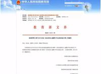 要关爱未成年人的中国动漫和游戏｜三文娱周刊第37期