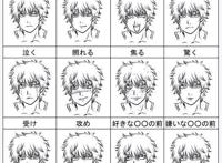 让漫画更传神的秘密，寥寥数笔就能起到意想不到的效果（下篇）