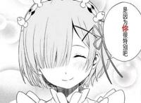 让漫画更传神的秘密，寥寥数笔就能起到意想不到的效果（下篇）