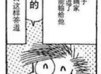 让漫画更传神的秘密，寥寥数笔就能起到意想不到的效果（下篇）