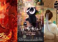2020国漫动态追击：好番永不完结