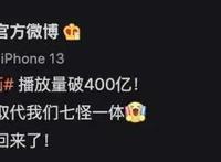 为什么动画《凡人修仙传》的市场表现远不如《斗罗大陆》？