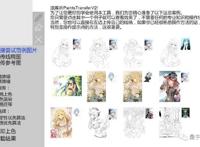 超火的漫画线稿上色AI出新版了！无监督训练，效果更美好|代码 Demo