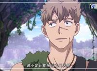 动漫拾又之国：番剧美图定格在这一瞬间，值得收藏