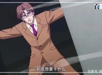 动漫拾又之国：粉丝福利，看看我的动漫精品图