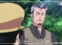 动漫拾又之国：粉丝福利，看看我的动漫精品图