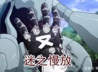 自己点的追番哭着也要看完，《拾又之国》还有一集就完结了