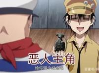 自己点的追番哭着也要看完，《拾又之国》还有一集就完结了