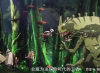 国漫新番《拾又之国》两集连播，剧情内涵果然劝退只看画面的小白