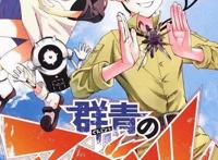 国漫《拾又之国》受日本JUMP社青睐，小丑社“火影”导演将制动画
