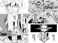 国漫《拾又之国》受日本JUMP社青睐，小丑社“火影”导演将制动画